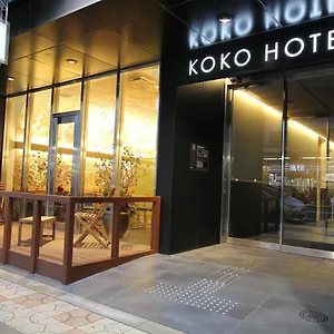 酒店 Koko Namba 大阪