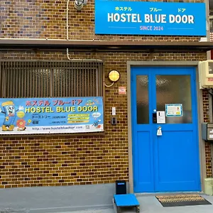  게스트하우스 Blue Door ブルードア 일본