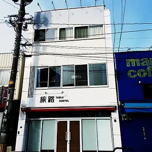  호스텔 Tabiji & 일본